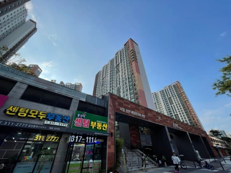 목동길성그랑프리텔 — 서울 양천구