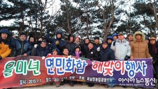 해오름101동 — 경북 상주시