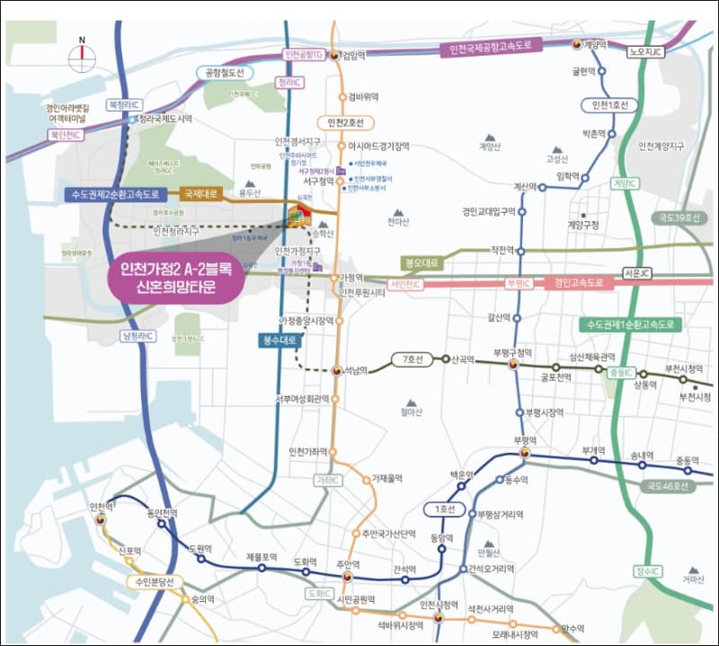 LH, 1월 15일부터 인천가정2 신혼희망타운 청약접수