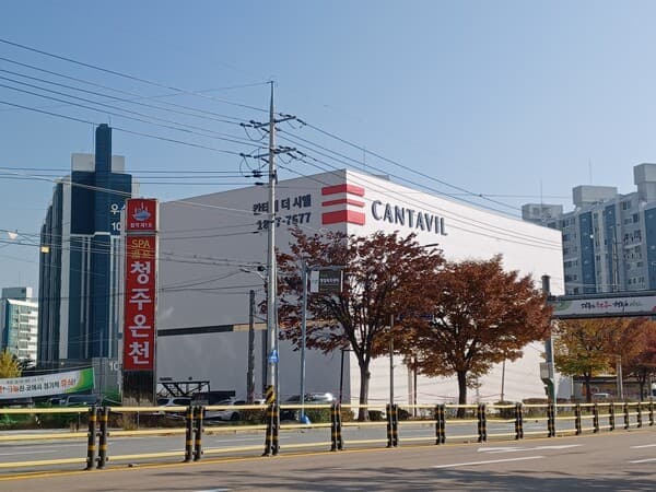 대원 — 부산 연제구