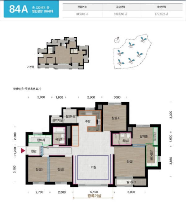 84타입 방 4개, 평면도는 혹한데…분상제 단지가 시세보다 비싸다고? | 군포 대야미 대방 디에트르 시그니처