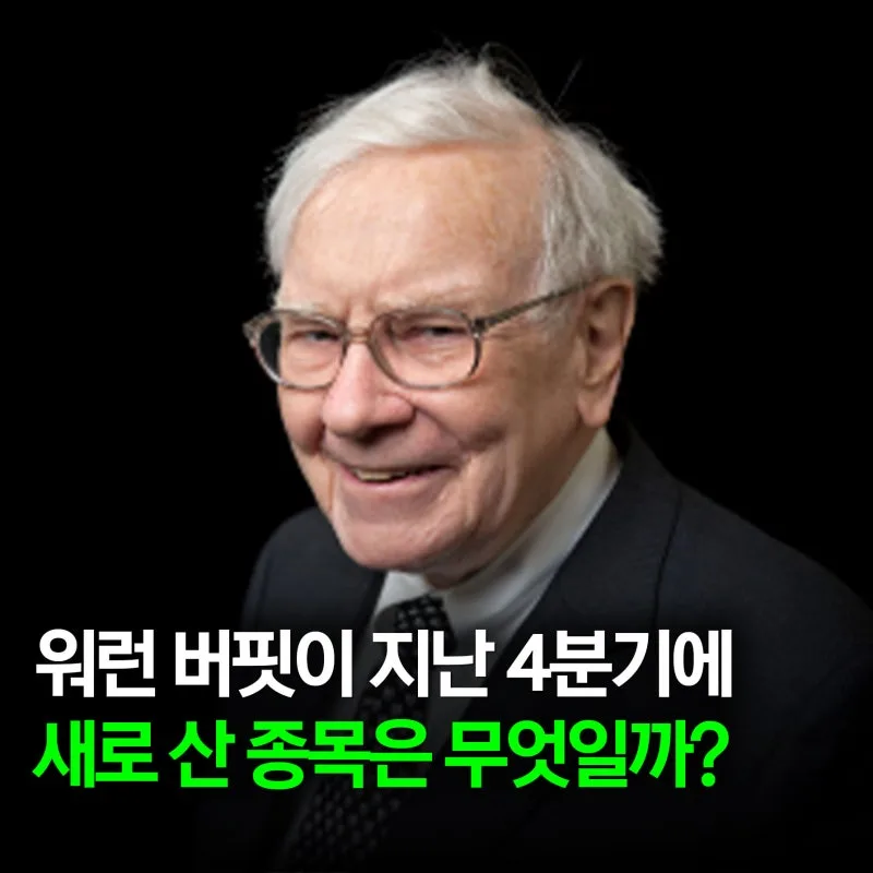 뱅크오브아메리카 기본적 분석 — 2026 투자 포인트