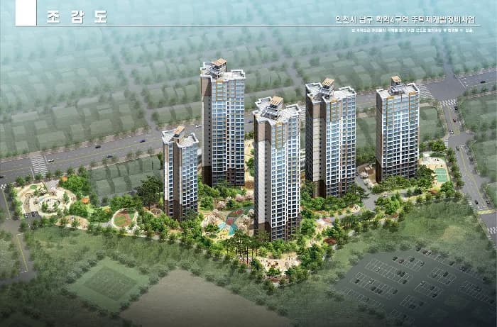 인천 남구 학익동 재개발 청약 분석 — 인천 입지·분양가·투자 가치 완벽 정리 2026