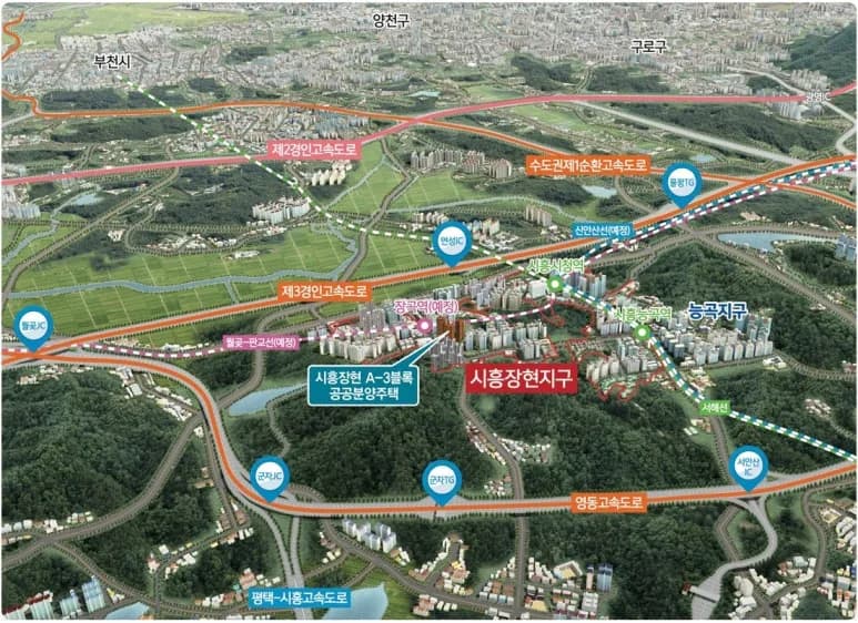 시흥장현 A3블록 공공분양주택 단지 사진