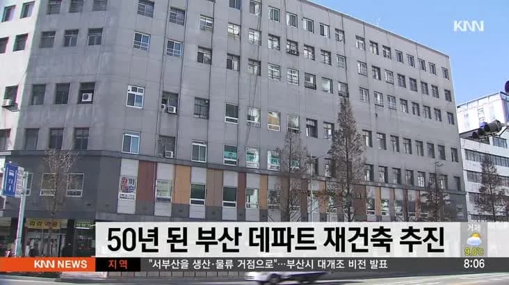 부산당감1단지 (50년공임) 예비 단지 사진