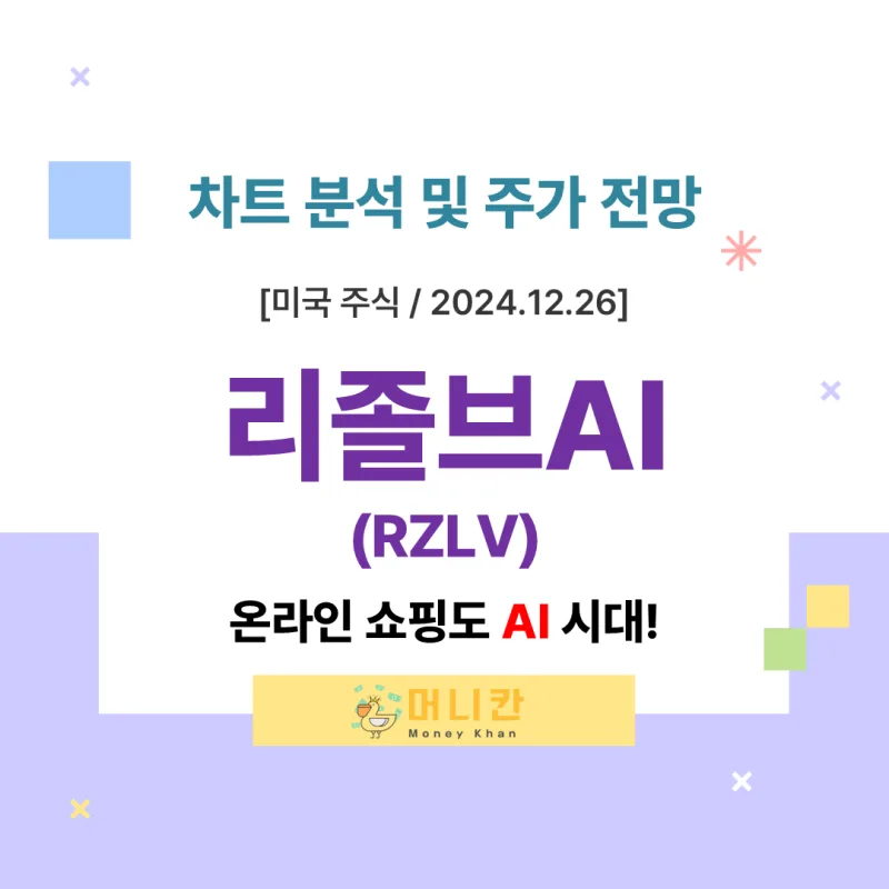 농식품부 GPU 32장 AI 스마트농업 투자 | 농업 기술주 영향 분석 (2026)