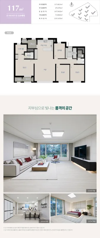 대구 사람들 주목!! 상인 푸르지오 센터파크 부동산 쇼핑은 어떻게 생각할까?