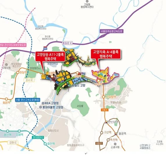 고양삼송 A11-2블록 행복주택 777세대 | 경기도 최대 규모 분양 분석 (2026)