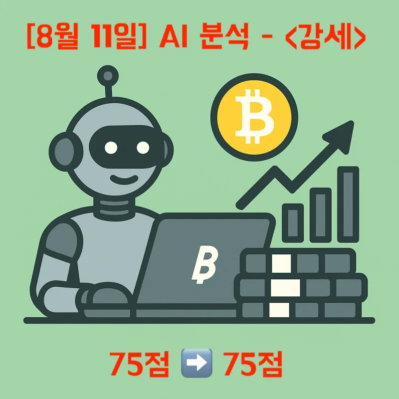 SGC에너지 AI 데이터센터 부지 이관 완료 | 1단계 사업 추진 상황 분석 (2026)