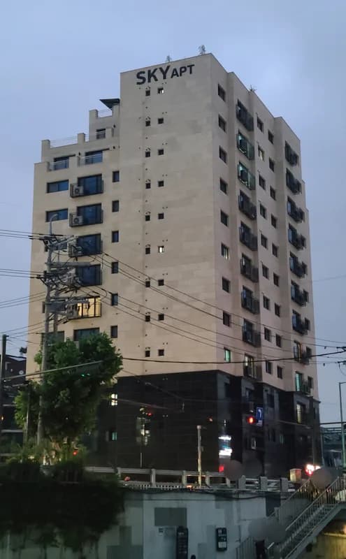 신림스카이아파트 청약 분석 | 관악구 43세대 소규모 분양 입지·가격 전망 (2026)
