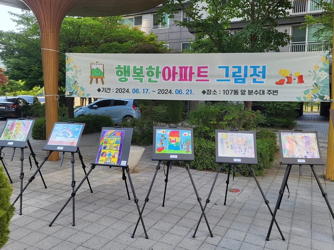대성베르힐리오파크 충북 증평군 신규 분양 단지 심층 분석 | 청약 가이드 (2026)