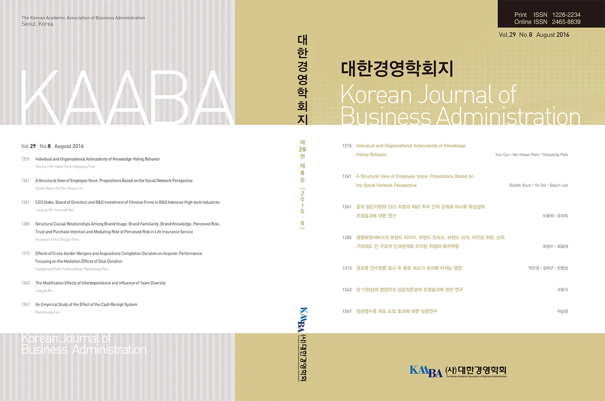 매일유업 합병 완료 공시 분석 | 2026년 5월 DART 중요도 9/9