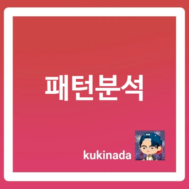 반도체 섹터 종목 분석 — 시세·시총·등락률·투자 전략 총정리 (2026)
