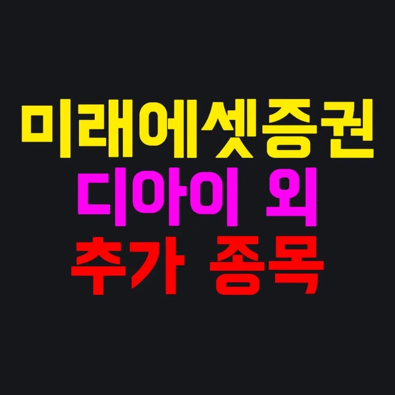 삼성SDI 초보자 가이드 — 2026 투자 포인트