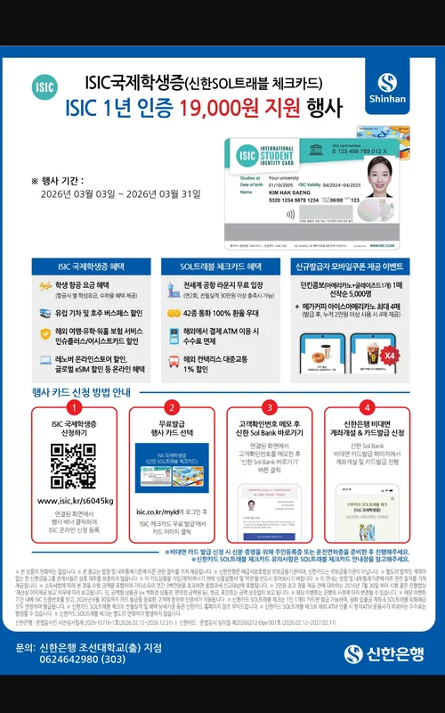 신한지주, 2026년 금융주 투자 전략 5가지