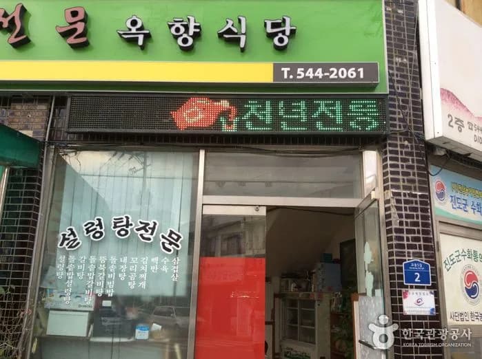 옥향아파트 청약 분석 — 충북 입지·분양가·투자 가치 완벽 정리 2026