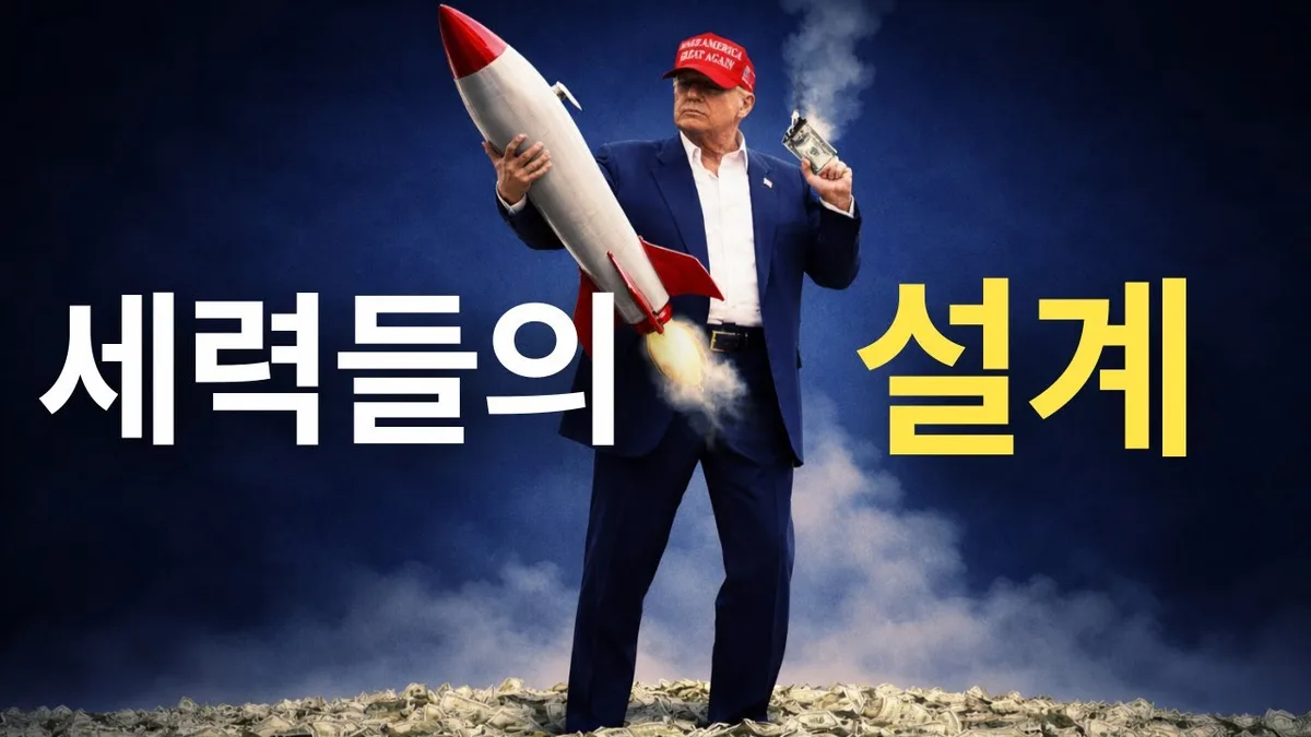 페이팔 2026년 투자 전망, 업종 분석으로 본 수익성 포인트