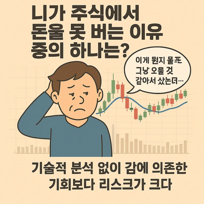 ConocoPhillips (COP) 목표주가 분석 — 증권사 컨센서스 & 적정 가치 평가 2026