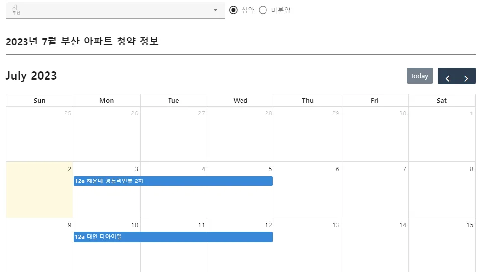경기 광주시 미분양 미분양 현황 — 경기 광주시 잔여세대·분양가·입주 정보 (2026)