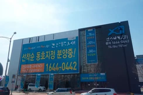 인천 연수구 미분양 청약 분석 — 인천 입지·분양가·투자 가치 완벽 정리 2026