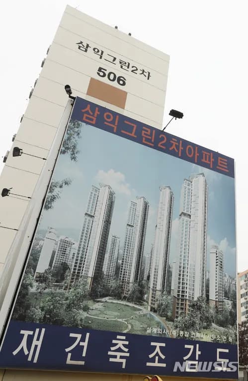 동아(92-0) 청약 분석 — 부산 입지·분양가·투자 가치 완벽 정리 2026