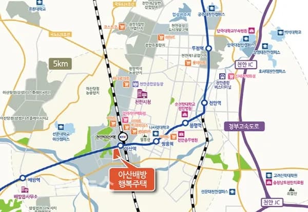 아산배방2 A-12블록 행복주택 추가모집 청약 분석 — 충남 입지·분양가·투자 가치 완벽 정리 2026