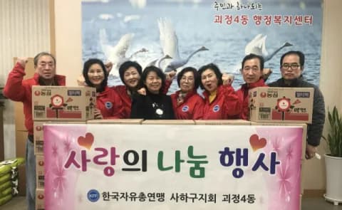 괴정자유3 청약 분석 — 부산 입지·분양가·투자 가치 완벽 정리 2026