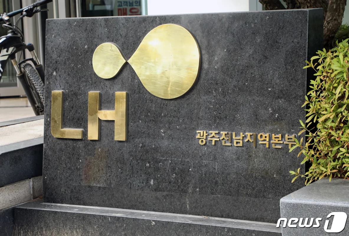 LH, '광주 선운2지구' 공공 임대주택 606호 공급