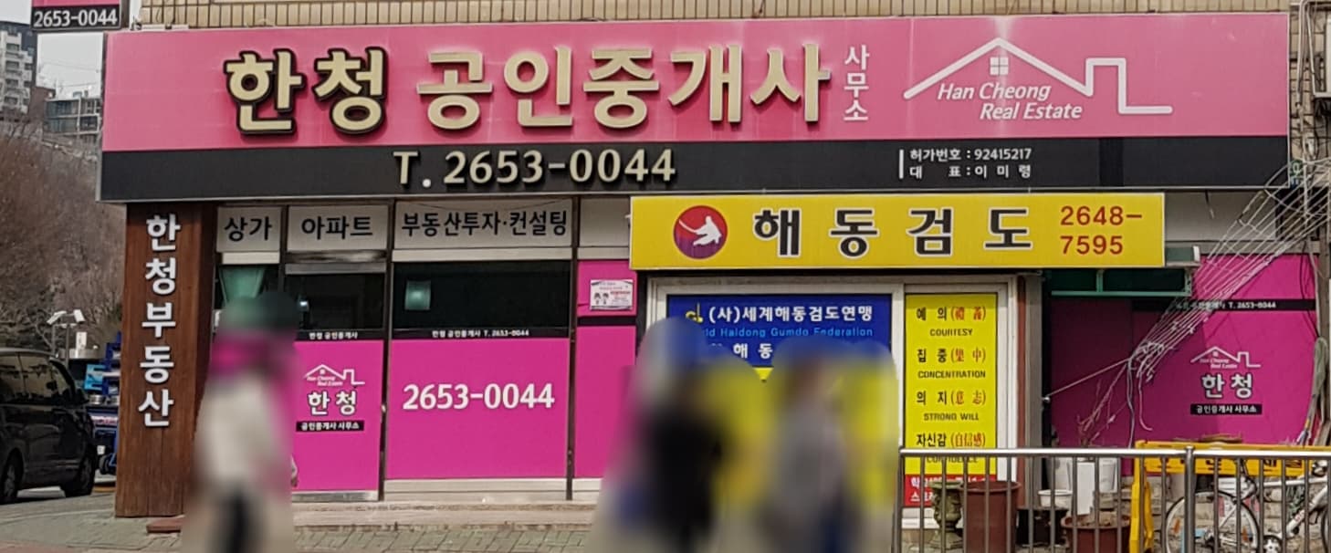 한웅인터빌 시세 카더라