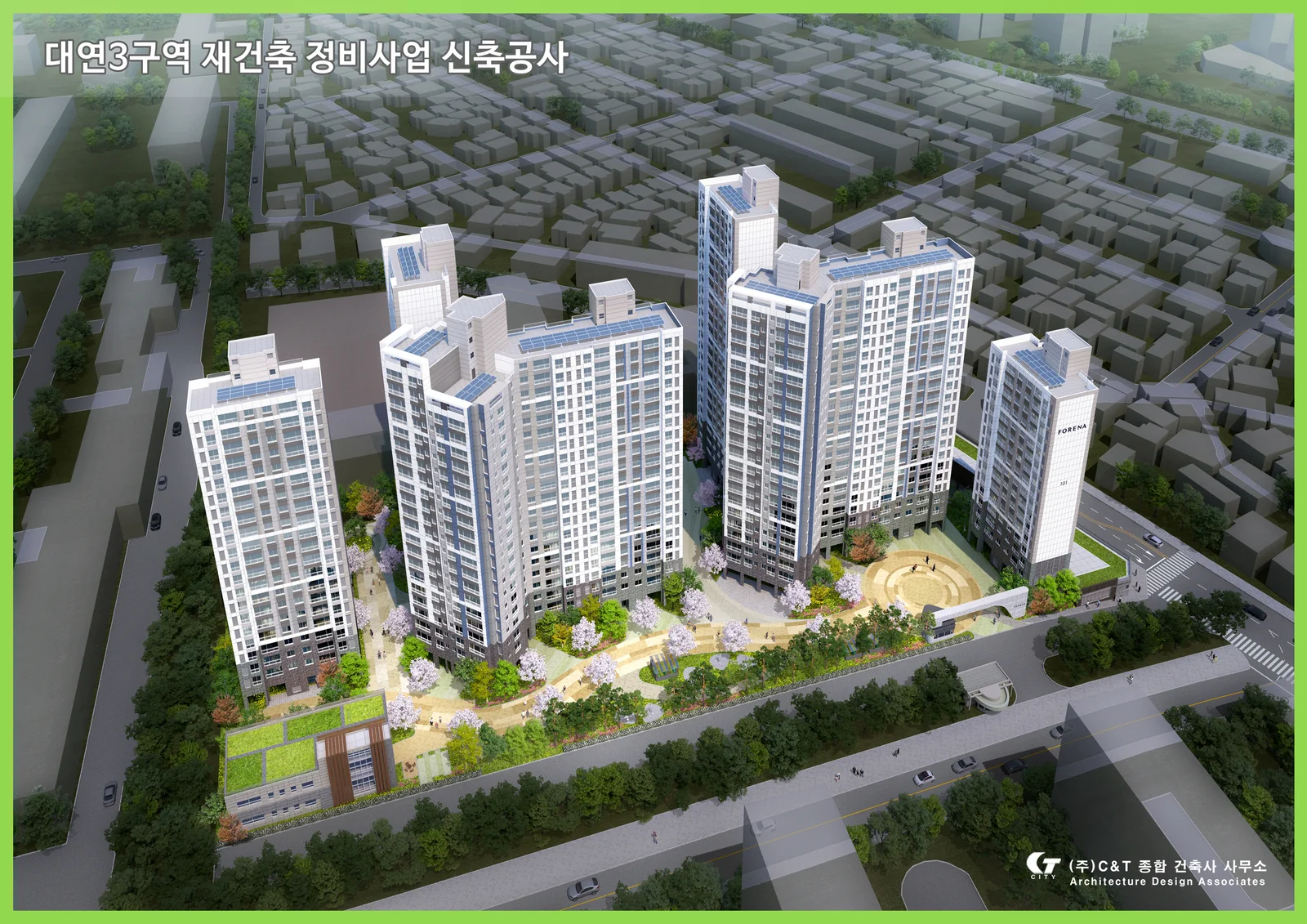 부산 남구 대연3 재건축 공식 이미지