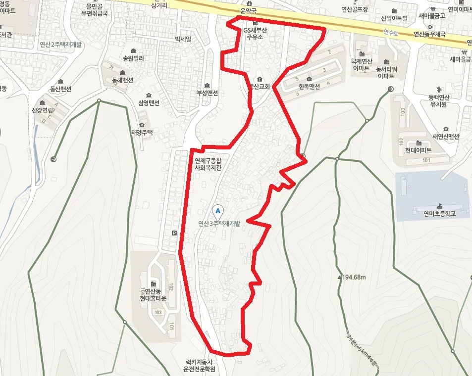 부산 연제구 연산3 재개발 — 위치·규모·단계 한눈에