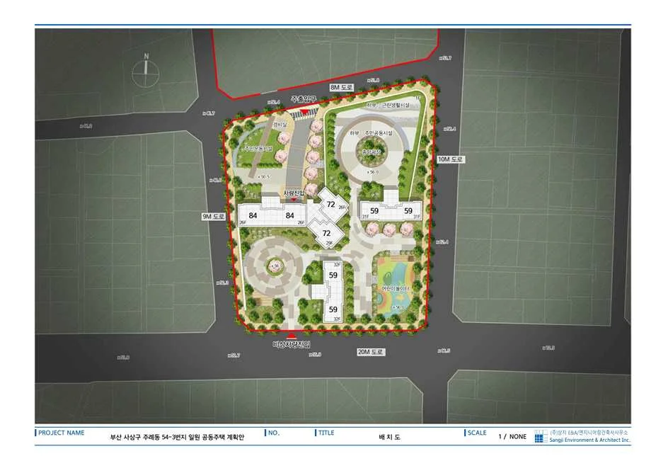 부산 사상구 주례동 54-9번지 일원 가로주택정비 — 위치·규모·단계 한눈에