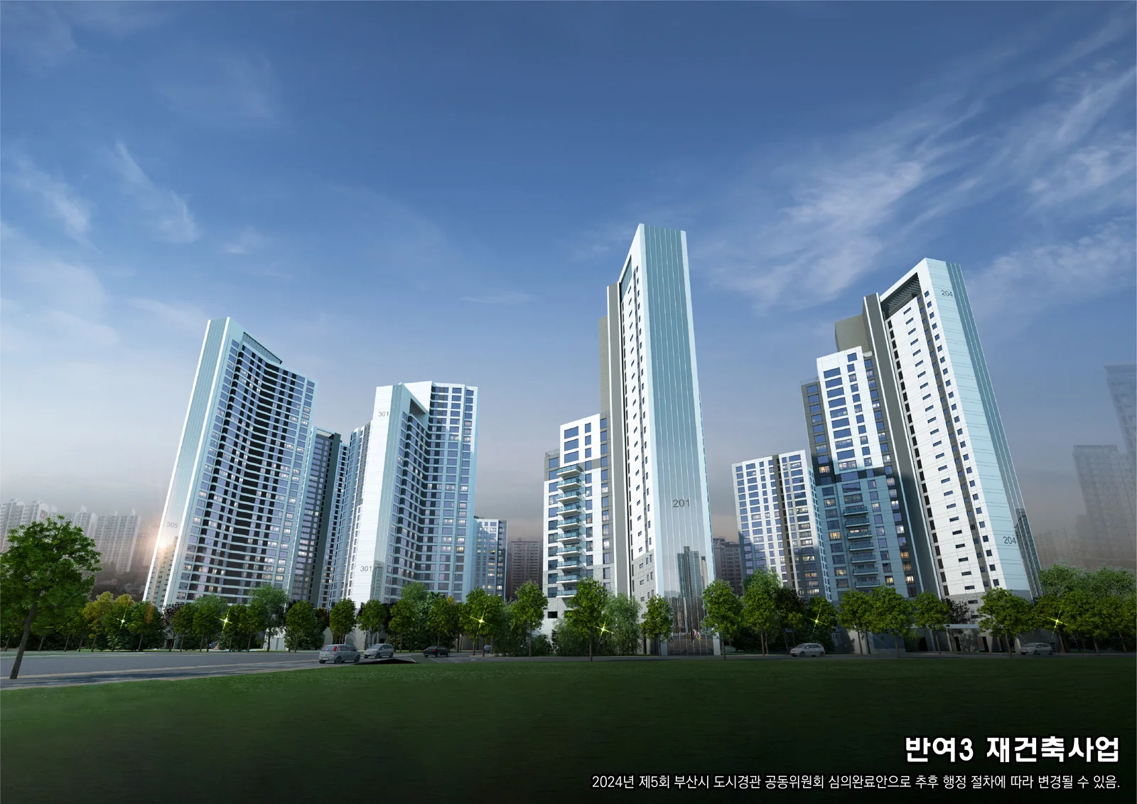 부산 해운대구 반여3 재건축 — 위치·규모·단계 한눈에