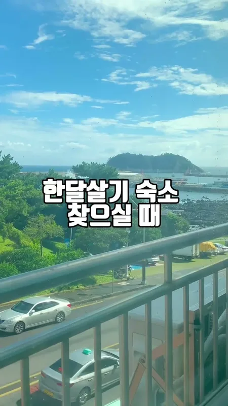 카더라 재테크 가이드 — 아파트 관리비 월 5만원대 줄이는 실전 꿀팁 5가지