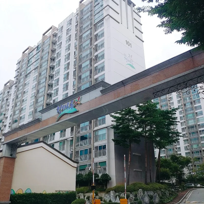 세양 — 서울 광진구