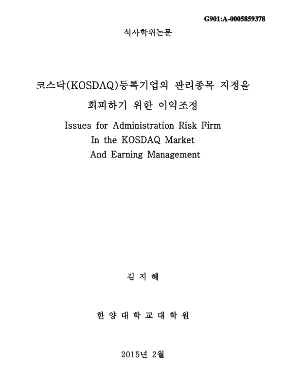엑스페릭스 리스크 분석 — 2026 투자 포인트 아파트