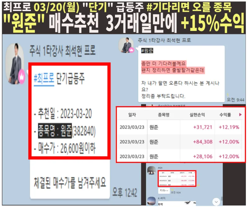 IT 섹터 종목 분석 — 시세·시총·등락률·투자 전략 총정리 (2026) 아파트
