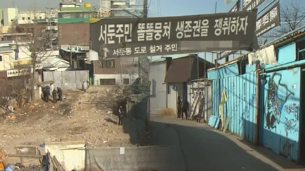 수원역 역세권 정비사업 재개발 — 수원시 팔달구 아파트