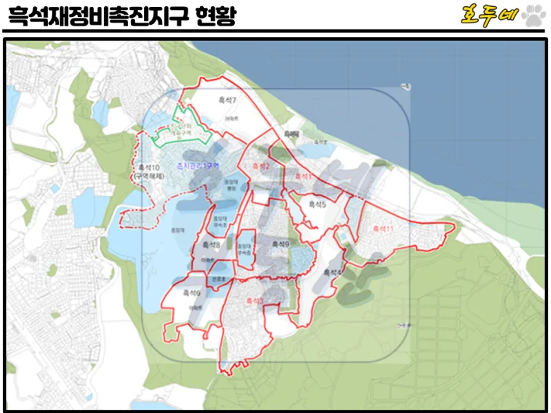 흑석9구역 재개발, 동작구의 새로운 변화를 기대하다 아파트