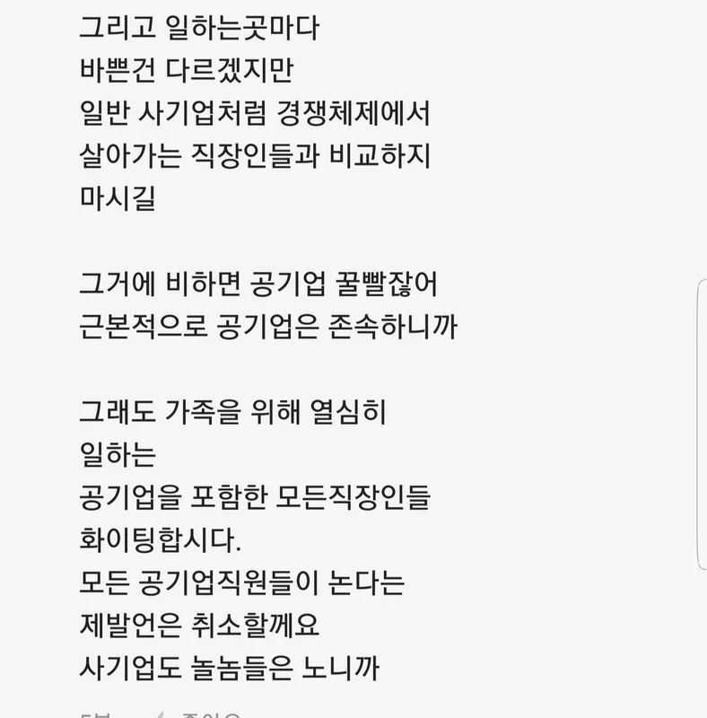 삼성화재 vs 신한지주 비교 — 금융 투자 선택 아파트