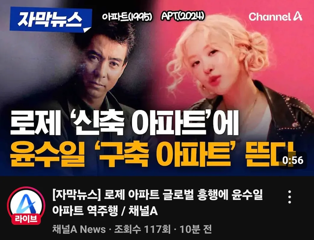 예천군 아파트 신축 vs 구축 — 2026 실거래 아파트