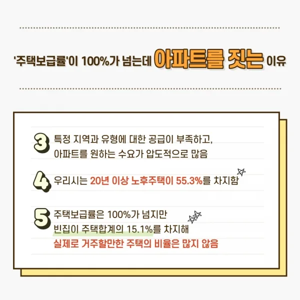 현대1 실거래가 분석 — 전남 광양시 시세·평당가·거래 동향 (2026) - 아파트 청약 분양 정보