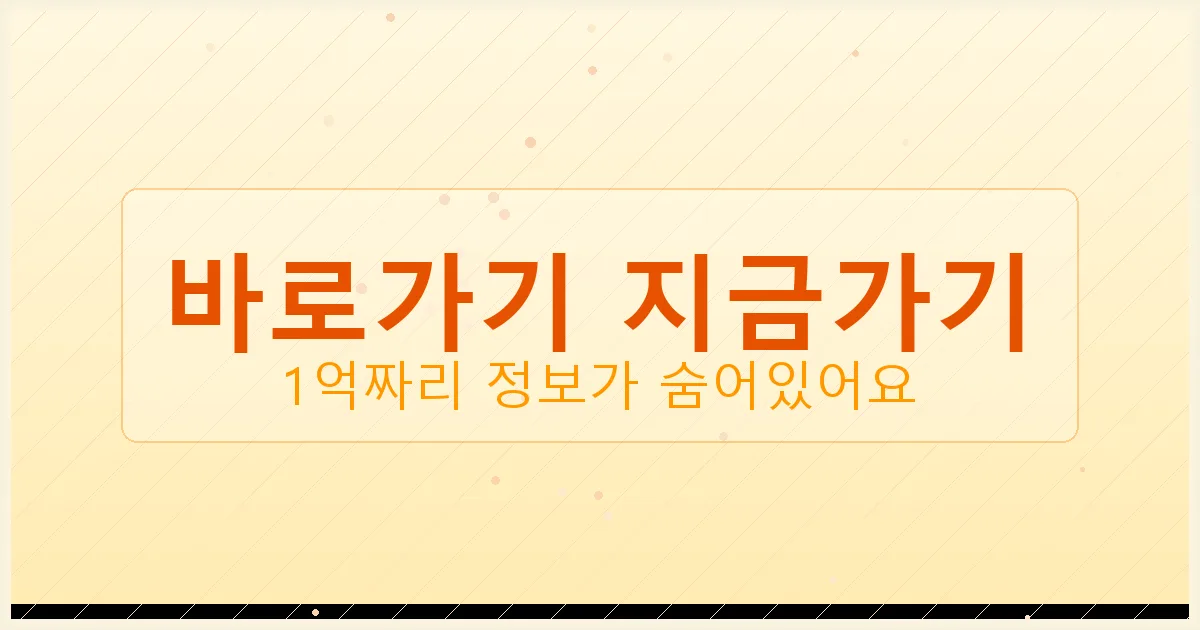 카더라 재테크 가이드 — 양도소득세 계산 방법 — 비과세 요건 총정리 (2026)
