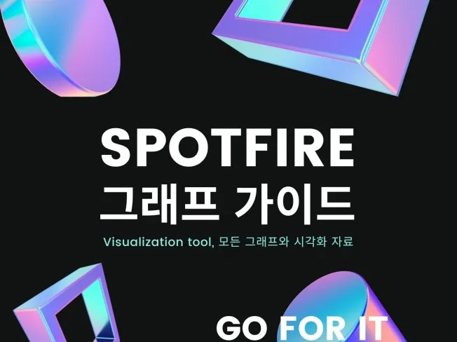 FIRE 조기은퇴 완전 가이드 한국형 파이어족