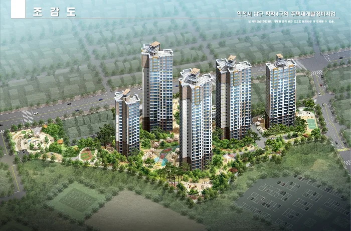 인천 남구 학익동 재개발 분석 — 인천 입지·사업성·투자 가이드 2026 아파트