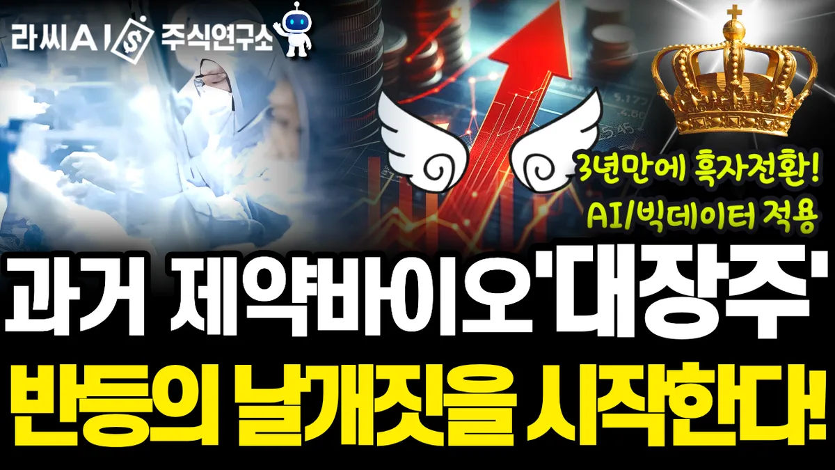 씨젠 (096530) 수급 분석 — 외국인·기관 매매 동향 완벽 정리 2026 아파트