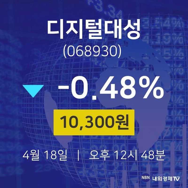 Digital Realty (DLR) 목표주가 분석 — 증권사 컨센서스 & 적정 가치 평가 2026 아파트