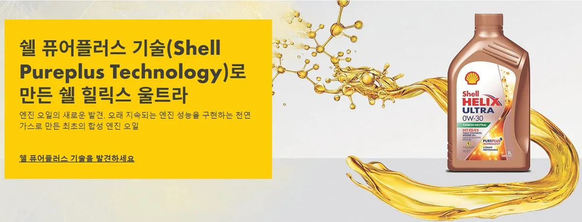 S-Oil (010950) 배당 분석 — 배당금·배당률·투자 전략 아파트