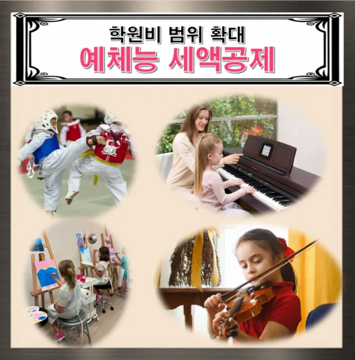 카더라 재테크 가이드 — 2026 연말정산 환급 극대화 전략 — 소득공제·세액공제 핵심 정리