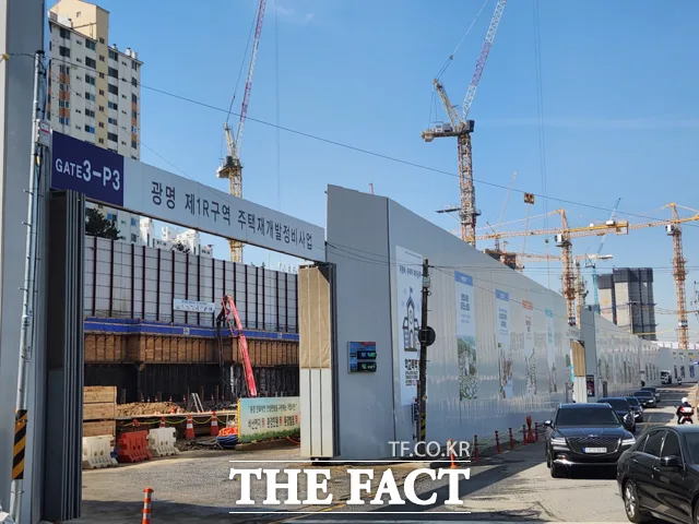 광명자이더샵포레나 '줍줍' 2가구 출현 | 2억 시세차익의 실체 (2026) 아파트